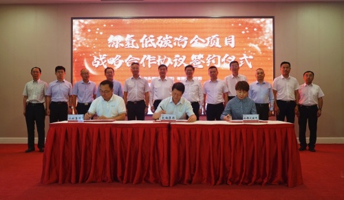 億利王文彪簽訂庫(kù)布其開(kāi)發(fā)合作協(xié)議，助力億利產(chǎn)業(yè)縱深轉(zhuǎn)型