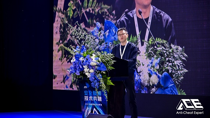 2021游戲安全行業(yè)峰會：安全共建，護航產(chǎn)業(yè)健康發(fā)展