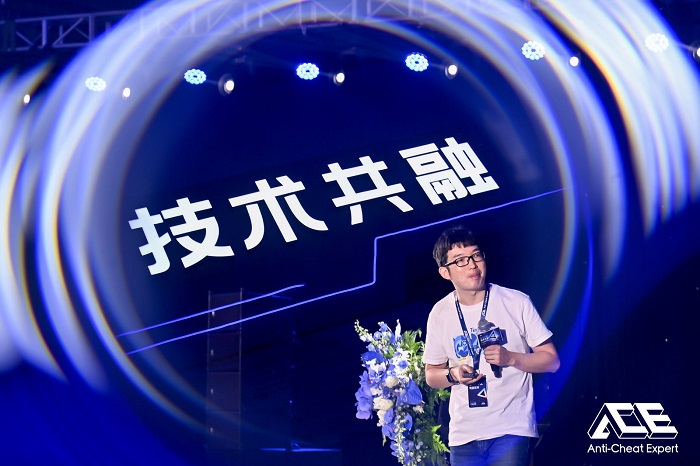 2021游戲安全行業(yè)峰會：安全共建，護航產(chǎn)業(yè)健康發(fā)展