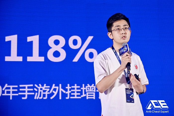 2021游戲安全行業(yè)峰會：安全共建，護航產(chǎn)業(yè)健康發(fā)展