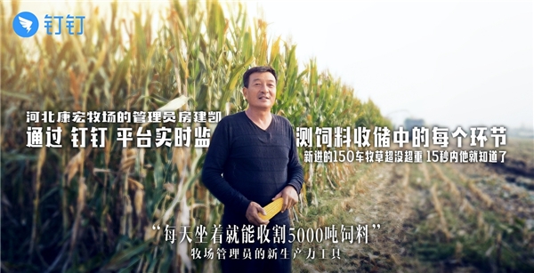 “云牧場(chǎng)”來(lái)了，認(rèn)養(yǎng)一頭牛以數(shù)智化升級(jí)打造一杯好奶