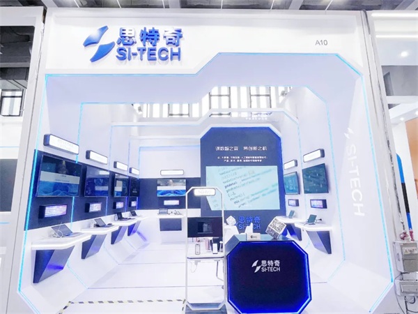 擁抱數(shù)智化新時(shí)代 思特奇精彩亮相2021中國(guó)移動(dòng)全球合作伙伴大會(huì)
