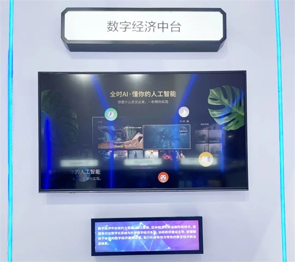 擁抱數(shù)智化新時(shí)代 思特奇精彩亮相2021中國(guó)移動(dòng)全球合作伙伴大會(huì)
