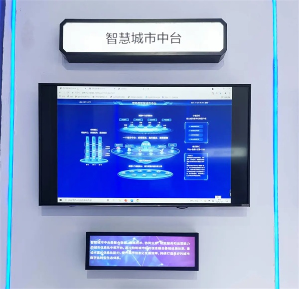 擁抱數(shù)智化新時(shí)代 思特奇精彩亮相2021中國(guó)移動(dòng)全球合作伙伴大會(huì)