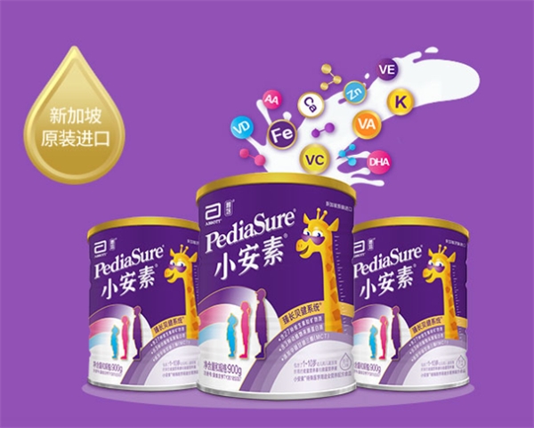 打破奶粉“段數(shù)”限制，雅培小安素營養(yǎng)持續(xù)在線