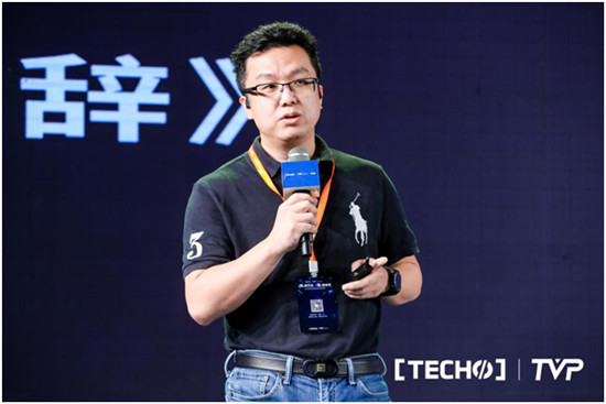 大咖共探萬物智聯(lián)時代風云！Techo TVP 物聯(lián)網(wǎng)開發(fā)者峰會圓滿落幕
