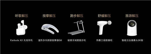 雙十一首日戰(zhàn)報(bào)：PC、平板、穿戴齊發(fā)力 榮耀智慧生活迎開(kāi)門(mén)紅