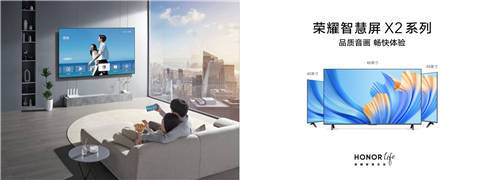 雙十一首日戰(zhàn)報(bào)：PC、平板、穿戴齊發(fā)力 榮耀智慧生活迎開(kāi)門(mén)紅
