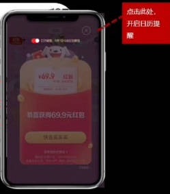 淘寶天貓雙十一紅包最新省錢攻略玩法 京東雙十一領紅包入口在哪里