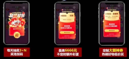 淘寶天貓雙十一紅包最新省錢攻略玩法 京東雙十一領紅包入口在哪里
