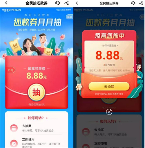 尾款還沒付？全網(wǎng)賬單分期4折起不看可就虧大了