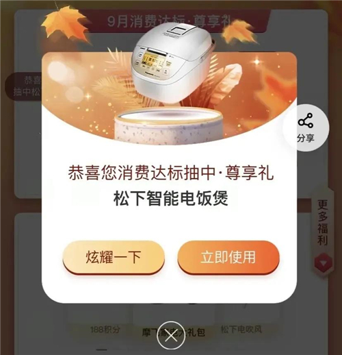 尾款還沒付？全網(wǎng)賬單分期4折起不看可就虧大了