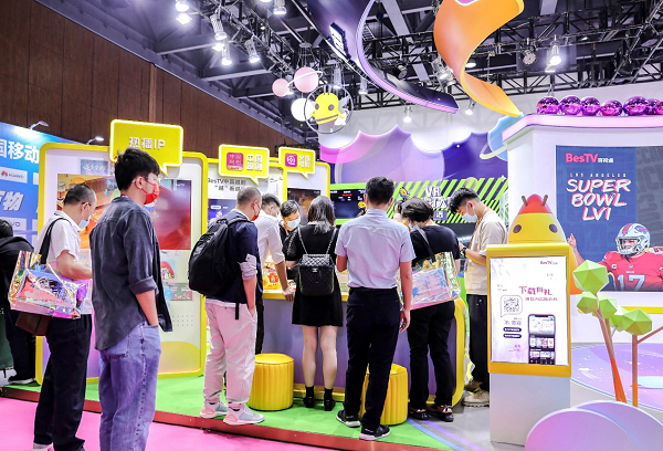 百視通登陸2021中國移動(dòng)大會(huì) 綻放5G視聽新暢想