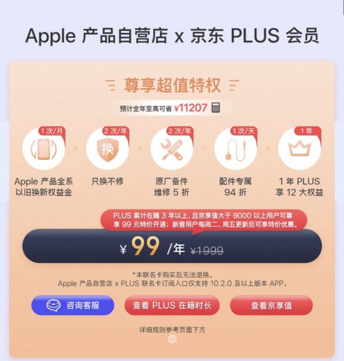 京東11.11手機(jī)開門紅：小米榮耀同比增長(zhǎng)超100%、OPPO超300%