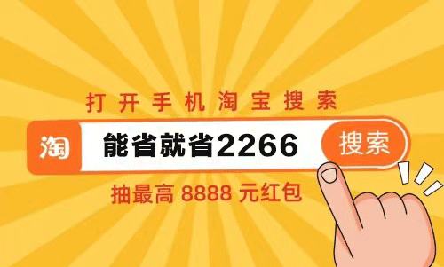 【狂歡】2021淘寶天貓雙十一紅包怎么領(lǐng)攻略，京東天貓雙11紅包爆品清單出爐