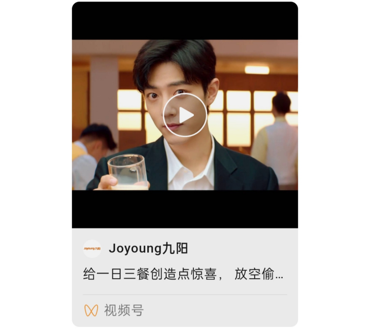 奇幻的星期九餐廳！ 九陽給肖戰(zhàn)拍了一部“微電影”
