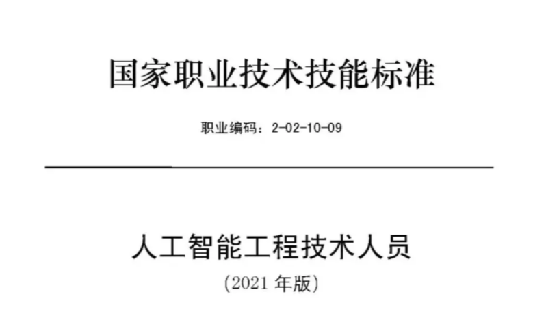 來也科技為非電能源業(yè)提供解決方案，RPA助力數(shù)字化轉(zhuǎn)型
