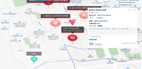 攜手群防群治力量，打造全新基層警務(wù)工作模式