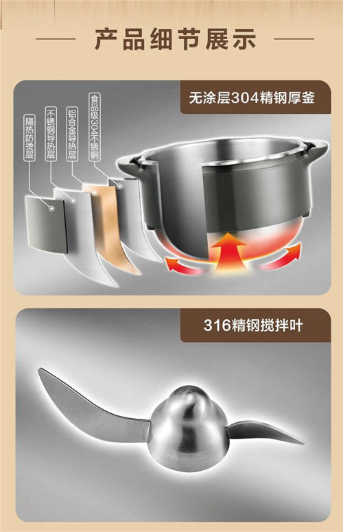 田螺云廚炒菜機和蘇泊爾哪個好，哪個值得買？
