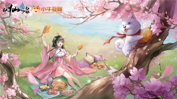 切入細(xì)分賽道，小?；什季钟螒驑I(yè)務(wù)再下一城