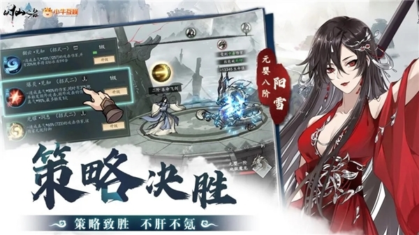 切入細(xì)分賽道，小?；什季钟螒驑I(yè)務(wù)再下一城