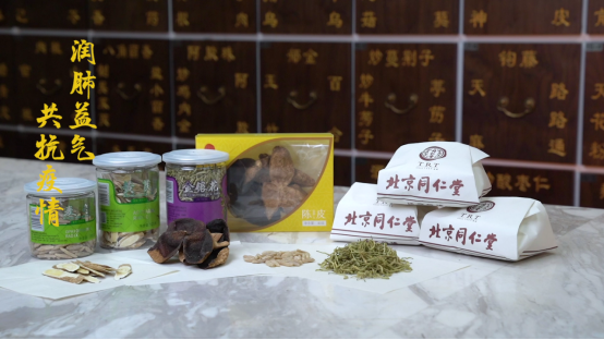 同仁堂健康雙十一活動開啟 “象食養(yǎng)醫(yī)”倡導從健康的時候就關(guān)注健康