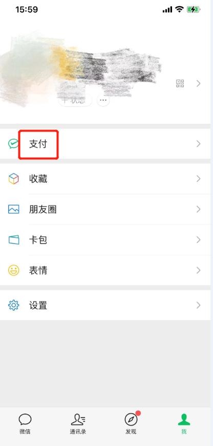 零錢通轉(zhuǎn)出到銀行卡要手續(xù)費(fèi)嗎？微信零錢通問題全解答