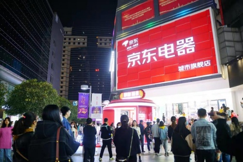 不同城市的人最愛買什么電器？11.11來京東電器城市旗艦店解鎖答案