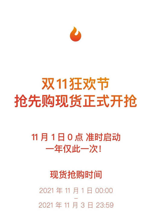 拿火銷(xiāo)量同比翻了40倍！ LAVA ME 3 引領(lǐng)智能吉他新趨勢(shì)！