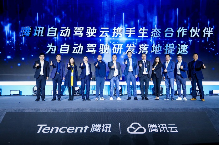 騰訊智慧出行業(yè)務(wù)版圖升級(jí)，以云、圖為核心，助力產(chǎn)業(yè)打通數(shù)字化“任督二脈”