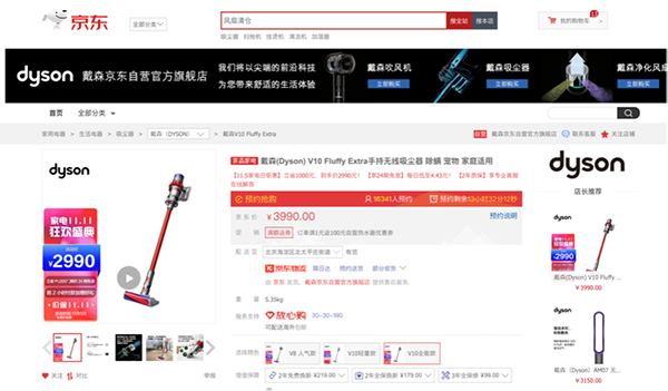 京東電器11.11集結萬千正品好物極致寵你 閉著眼睛買也不吃虧