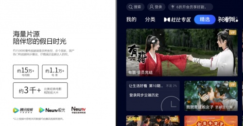宅家玩出不一樣 11.11快把索尼電視安排上！