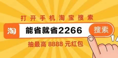 2021天貓雙十一紅包怎么領(lǐng)搶，京東拼多多淘寶雙十一預(yù)售活動(dòng)新一輪開始