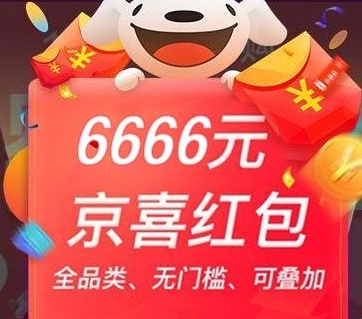 京東天貓?zhí)詫氹p十一第二波活動紅包，2021雙11必看省錢攻略