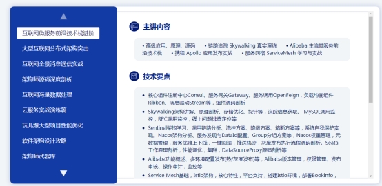 傳智教育博學(xué)谷《狂野架構(gòu)師》課程火熱開啟，助力數(shù)字人才實(shí)現(xiàn)職場高薪進(jìn)階