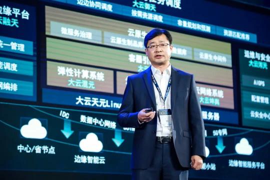 中國移動全球合作伙伴大會云×5G分論壇來襲，為你揭秘移動云全新技術(shù)內(nèi)核！