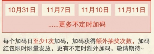 2021雙11第二波預售更火爆！淘寶天貓/京東雙十一紅包領取全攻略