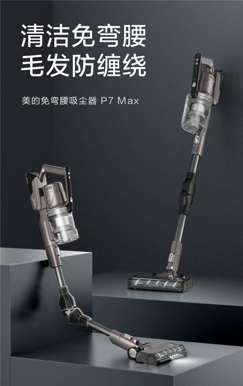 雙11值得購買的吸塵器都在這里了，趕快加購吧！