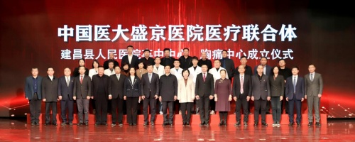 屢獲肯定，國產(chǎn)高端醫(yī)療設(shè)備助力雙中心建設(shè)再升級！