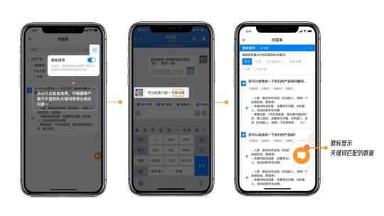 探馬SCRM四步搭建金融“私域”運(yùn)營閉環(huán)