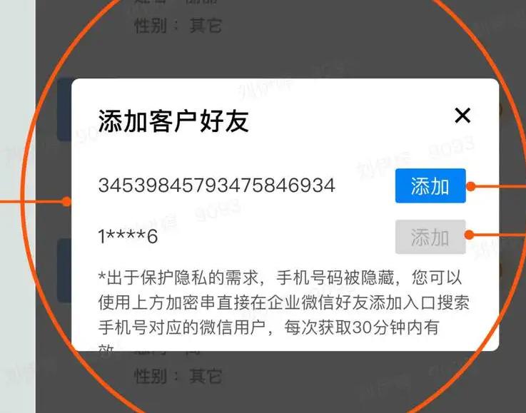 探馬SCRM四步搭建金融“私域”運(yùn)營閉環(huán)