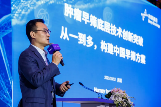 助力我國癌癥早篩新突破，和瑞基因發(fā)布肺癌早篩等多癌種研究數(shù)據(jù)