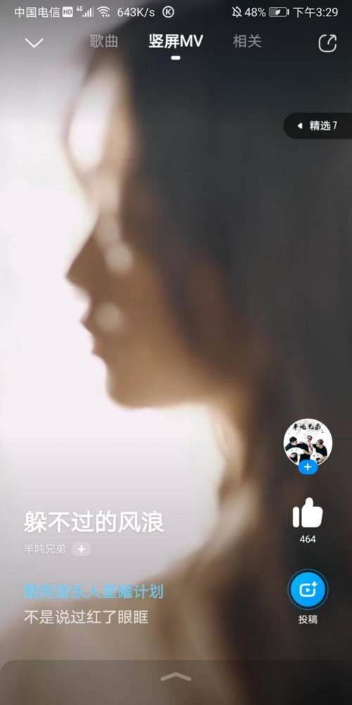 豎屏MV征集活動(dòng)設(shè)置50w+獎(jiǎng)金池？酷狗也太壕了吧！愛(ài)了愛(ài)了