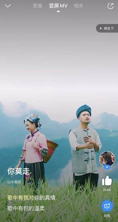 豎屏MV征集活動(dòng)設(shè)置50w+獎(jiǎng)金池？酷狗也太壕了吧！愛(ài)了愛(ài)了