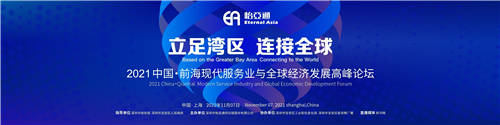 全面合作！怡亞通即將與飛利浦簽訂2022年度戰(zhàn)略合作