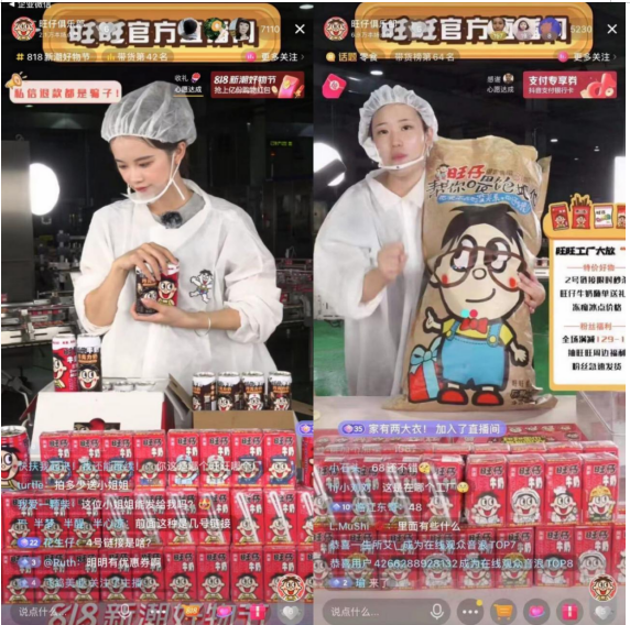 食品自播怎么做？合肥玖通的這份直播規(guī)劃和策略指南請(qǐng)收好