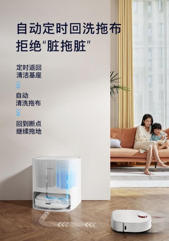 雙十一購(gòu)買(mǎi)掃地機(jī)器人哪個(gè)牌子好？這款口碑好物安排上了