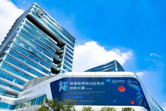 探索應用式創(chuàng)新，浙大科技園攜手順豐創(chuàng)新中心，用實力做科創(chuàng)生態(tài)的“連接器”