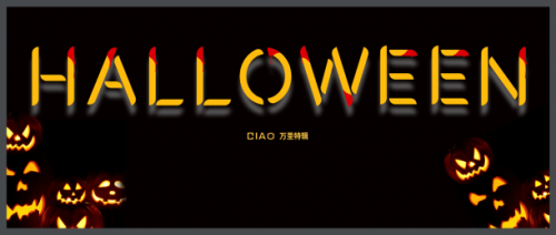 CIAO萬(wàn)圣節(jié)特別企劃回顧——COS口罩系列玩心出擊，杭州樂園“鬼混攻略”