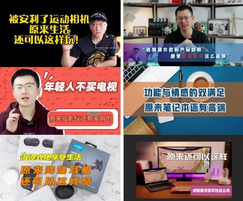 京東11.11電腦數(shù)碼放大招：六大趨勢(shì)品類來襲，更有24期免息30天價(jià)保
